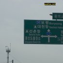 287-2-000039 | [충남 여행] 바다 밑을 달리는 마법 같은 10분! 국내 최장 '보령해저터널' 드라이브 완벽 후기