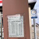 세븐일레븐양양하조대점 이미지