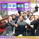 진흥더블파크경로당 이미지