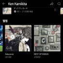 라이프컴퓨터세탁소 | 맞는 말씀이세요. 하지만 이게 제 록 스피릿입니다 / 　사운드베리페스타&#39;25