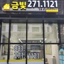 여우애김밥화서역파크