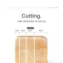 화이트리에(포항양덕점) 이미지