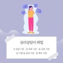 보람취업정보 이미지