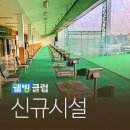일봉산골프클럽 이미지