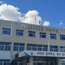 LH, “하나님의교회가 제안한 100억원 기부 조정안, 받아들일 수 없다 이미지