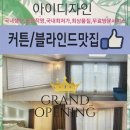 국보1호갈비 이미지