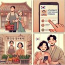 고대농협 하나로마트 이미지