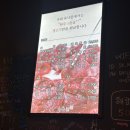 육낙존