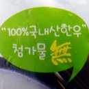영주한우가마솥선비곰탕