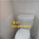 포남공인중개사사무소 이미지