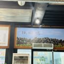 솥뚜껑 미나리 삼겹살 정읍점 이미지