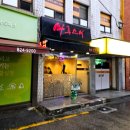 상도동 숭실대 밥집 추천 프리미엄 초밥 맛집 마루스시 내돈내산