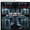 이스케이프 플랜 (Escape Plan 2013) - 미국 | 스릴러,액션 | 감독 : 미카엘 하프스트롬 | 배우 : 아놀드 슈워제네거, 실베스터 스탤론 이미지