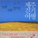 바다둥지모텔 이미지