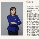 이영희헤어 - 남구 | 이영희헤어