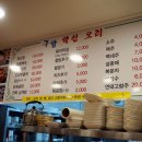 구암오리농장 이미지