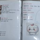 남해맷돌순두부
