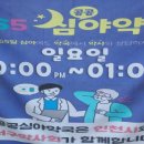 청라천사약국 이미지