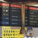 불타는조개구이&산꼼장어