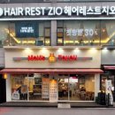 지오뷰티 이미지
