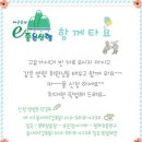 Re:2019년 8월 18일 일요일 [밀양 주암계곡 트레킹] 카풀 이미지