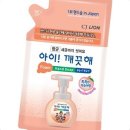 워시아이 이미지