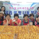 안산시농업기술센터 이미지