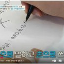 몸으로수학익히기2 이미지