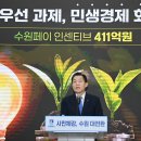 수원-1765 티스토리