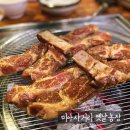 옛날농장 이미지