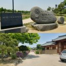 성보촌매점 | 안동하회마을에서 우리의 전통 즐기기