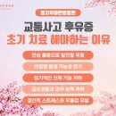 우아한방병원 이미지