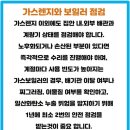 경보헤어샵