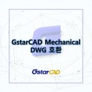 GstarCAD Mechanical - DWG 호환 이미지