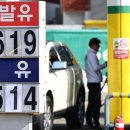 한국3주유소 이미지