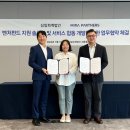 열린세무회계 이미지
