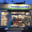 올림픽세탁소 이미지