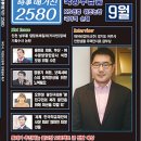 제이비컴퍼니 일간대한뉴스