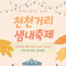 영렘브란트수원천천미술학원 이미지