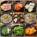 125 | 성서 계대 맛집 든든한 국밥은 대구 호산동 봉덕국밥