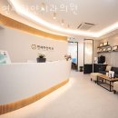 송파구 삼전동 치과 연세하얀치과의원 위치 오는길 후기