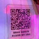 대구 야시장 / 대구 이색 데이트 / 칠성시장 야시장 / 칠성야시장 일상리뷰