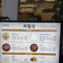 순천 바지락 칼국수 맛집 / 순천 호수공원 바칼 후기