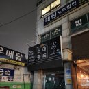 [영등포역 문래 파티룸] 시설과 가성비 좋은 넓은 파티룸 서울파티룸 해밍 영등포점