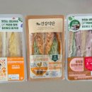 CU편의점(조촌점) | 씨유 샌드위치 3개