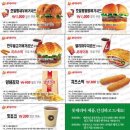 (주)커피빈코리아 범계역로데오점 | 범계역 로데오 패스트푸드의 No1 롯데리아
