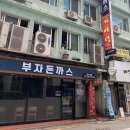 가야성 | 을지로/청계천 맛집 | 을지로 짬뽕 맛집 &lt;가야성&gt; - 삼선짬뽕, 간짜장, 고기튀김 후기