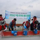 해양수산과학원 서부지부 자원조성연구소 | 신안군수협, 어린 주꾸미 종자 방류로 어업인 소득 증대 기대