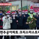 우면주공아파트 이미지