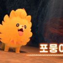 윈드웨이브 주식회사